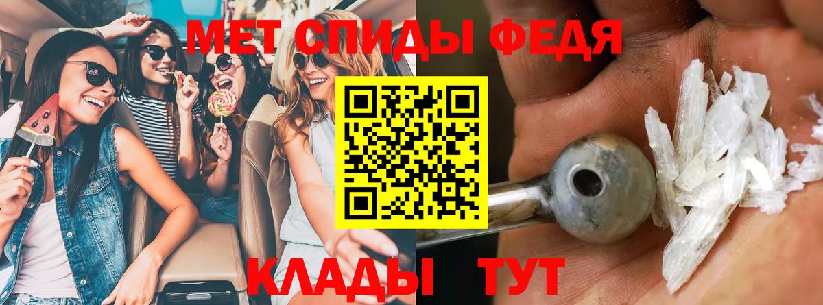 АМФ VHQ Нефтекумск