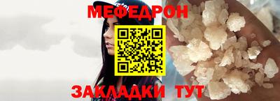 крисы Уссурийск
