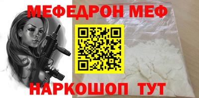 молекула духа Усть-Илимск