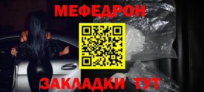 молекула духа Усть-Илимск