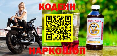 молекула духа Усть-Илимск