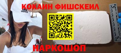 крисы Уссурийск