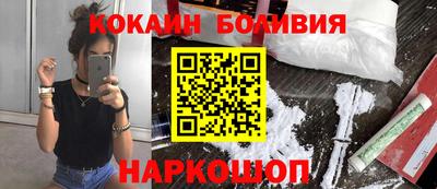 кокаин премиум Усть-Джегута