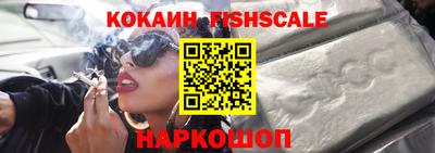 молекула духа Усть-Илимск