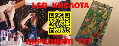 молекула духа Усть-Илимск