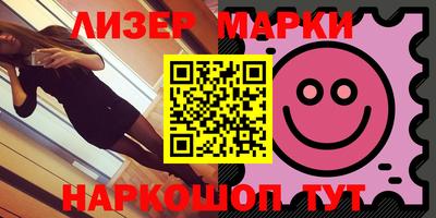 крисы Уссурийск