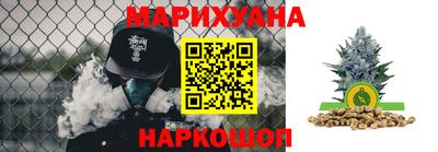 молекула духа Усть-Илимск