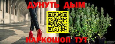 крисы Уссурийск