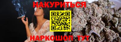 молекула духа Усть-Илимск