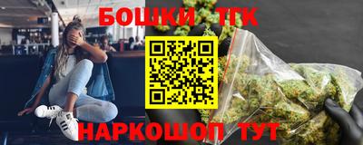 молекула духа Усть-Илимск