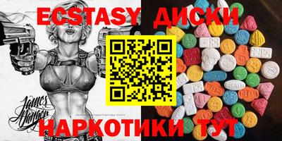 крисы Уссурийск