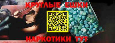 крисы Уссурийск