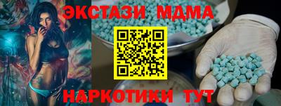 крисы Уссурийск