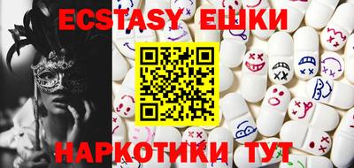 крисы Уссурийск