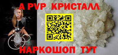 молекула духа Усть-Илимск