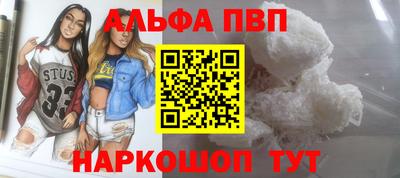 кокаин премиум Усть-Джегута