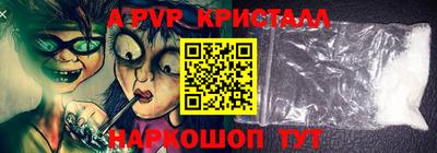 молекула духа Усть-Илимск
