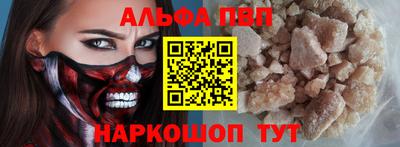 молекула духа Усть-Илимск