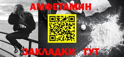 молекула духа Усть-Илимск