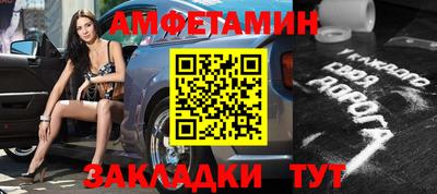молекула духа Усть-Илимск