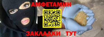 крисы Уссурийск