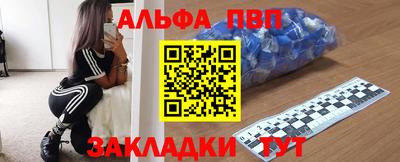 крисы Уссурийск