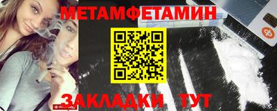 молекула духа Усть-Илимск