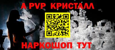 молекула духа Усть-Илимск