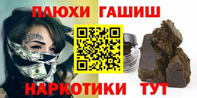 молекула духа Усть-Илимск