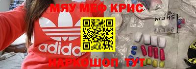 молекула духа Усть-Илимск