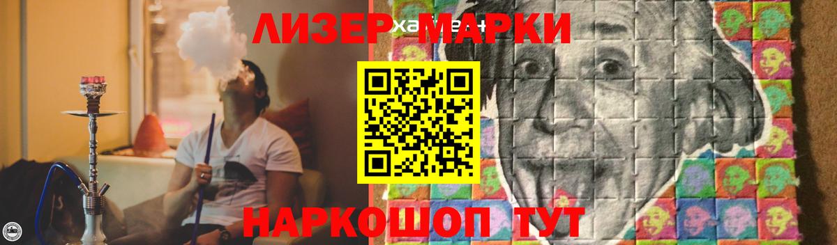 Нефтекумск  LSD-25 экстази ecstasy  LSD-25 экстази кислота  Вход с VPN 