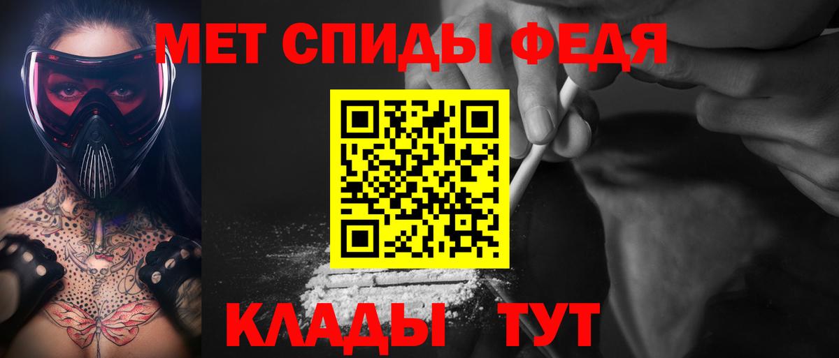 Меф   Лсд 25  Конопля  Вход с VPN  Нефтекумск  COCAIN  ГАШ 