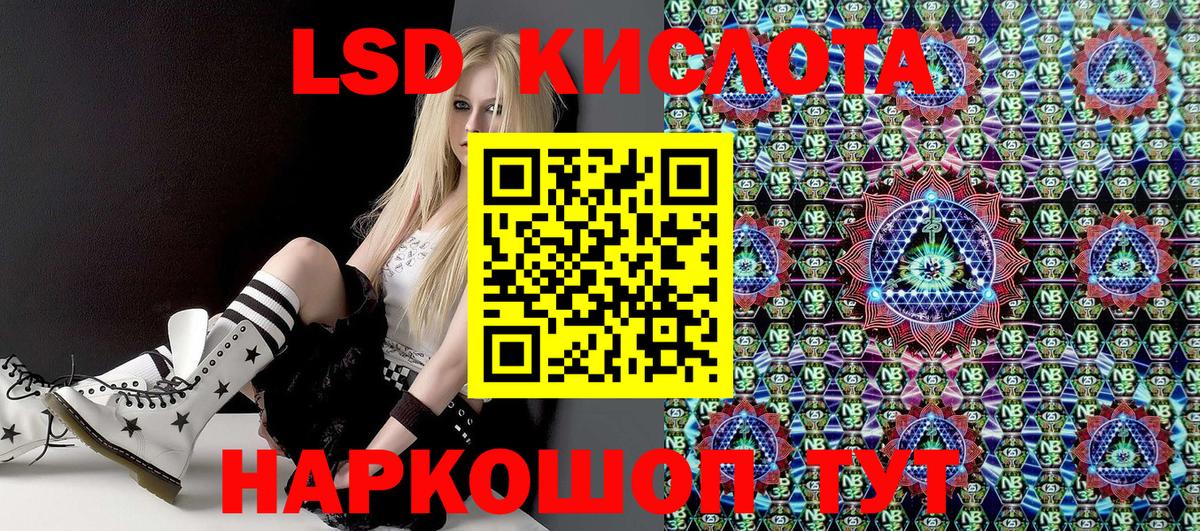 Нефтекумск  Наркотические марки 1,5мг  продажа наркотиков  Вход с VPN  Наркотические марки 1,5мг 