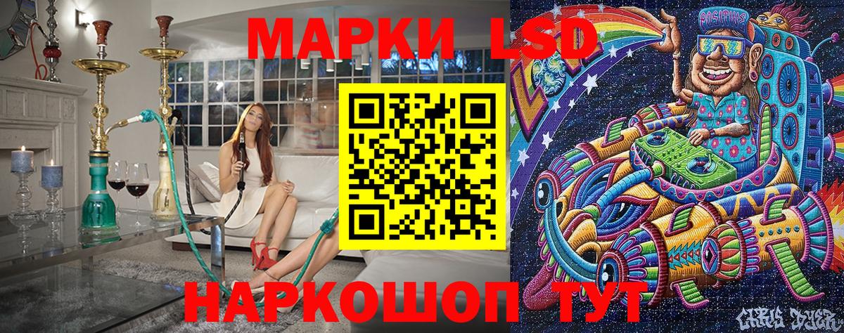 Марки NBOMe 1,5мг Нефтекумск
