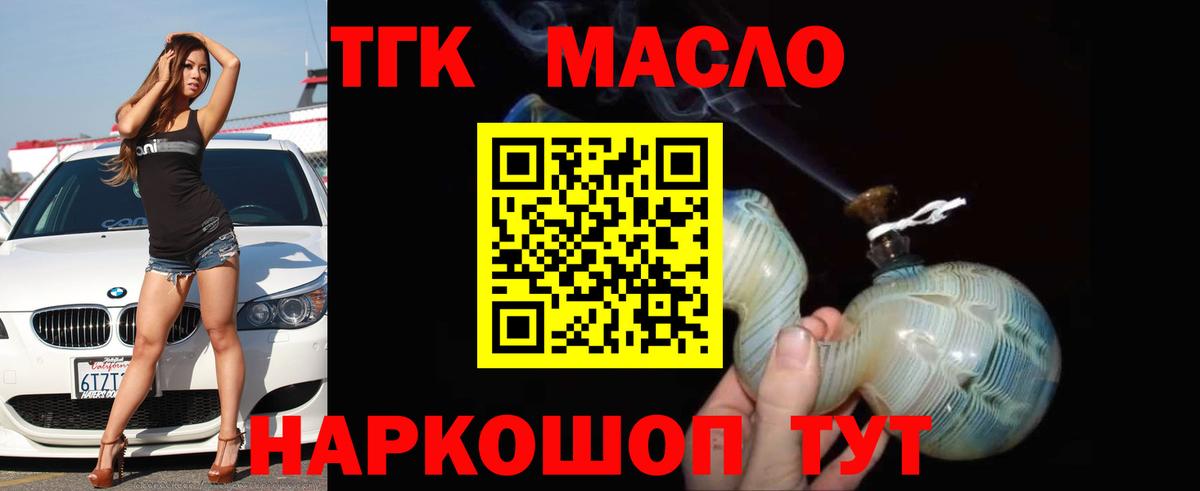 Дистиллят ТГК жижа Нефтекумск