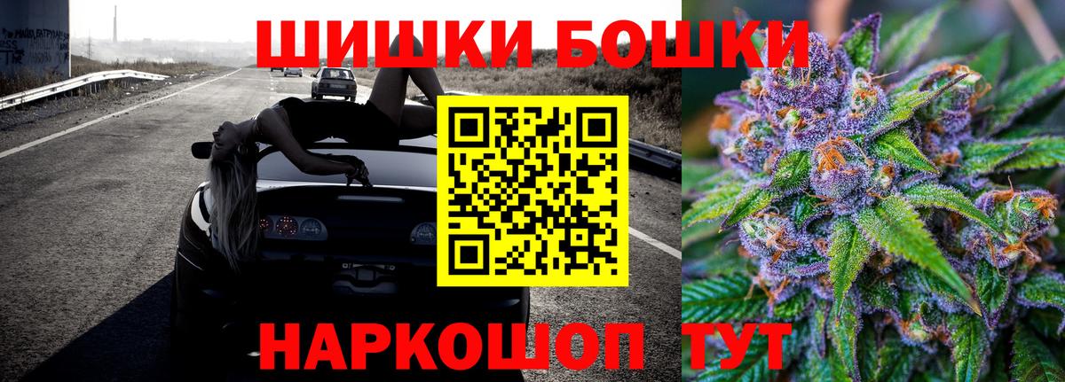 Конопля семена Нефтекумск